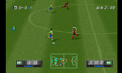 J. League Jikkyou Winning Eleven '98-'99